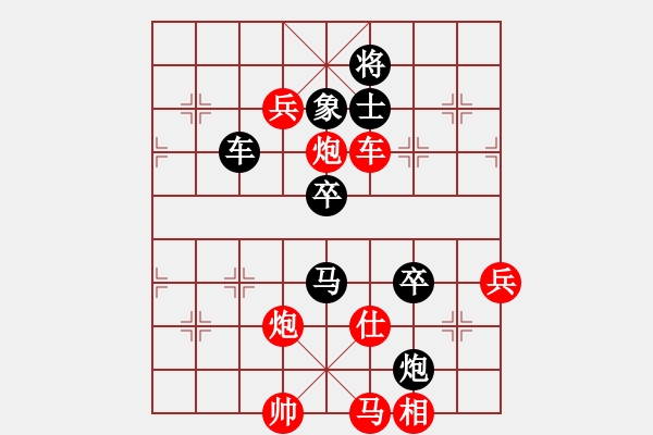 象棋棋譜圖片：我也來了(3段)-勝-大兵小兵(8段) - 步數(shù)：100 