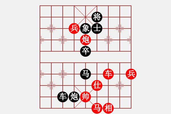 象棋棋譜圖片：我也來了(3段)-勝-大兵小兵(8段) - 步數(shù)：110 