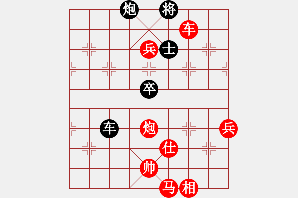 象棋棋譜圖片：我也來了(3段)-勝-大兵小兵(8段) - 步數(shù)：120 