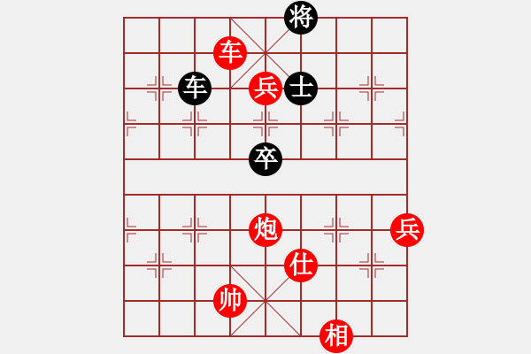 象棋棋譜圖片：我也來了(3段)-勝-大兵小兵(8段) - 步數(shù)：125 