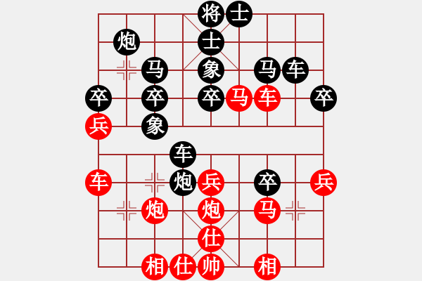 象棋棋譜圖片：我也來了(3段)-勝-大兵小兵(8段) - 步數(shù)：40 