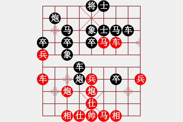 象棋棋譜圖片：我也來了(3段)-勝-大兵小兵(8段) - 步數(shù)：50 