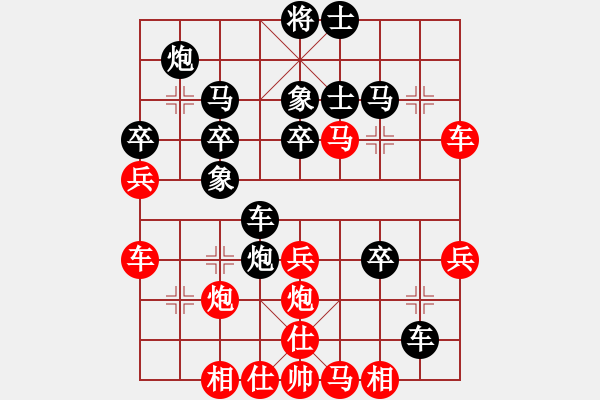 象棋棋譜圖片：我也來了(3段)-勝-大兵小兵(8段) - 步數(shù)：60 