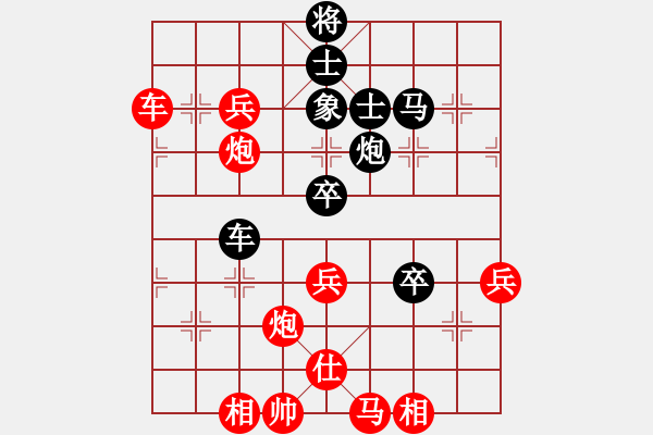 象棋棋譜圖片：我也來了(3段)-勝-大兵小兵(8段) - 步數(shù)：80 