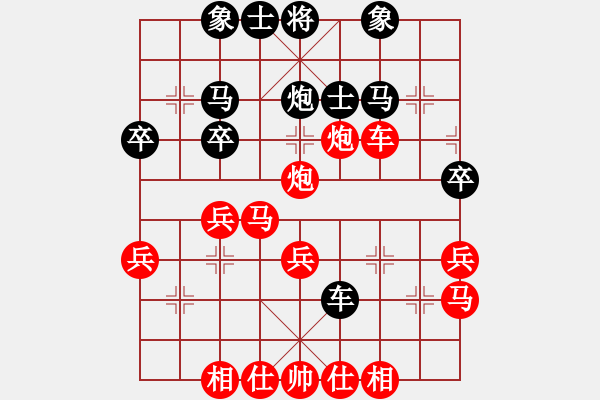 象棋棋譜圖片：快樂天賦 - 步數(shù)：40 