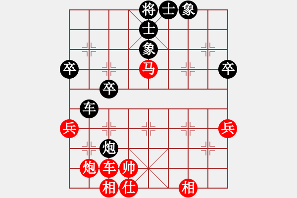 象棋棋譜圖片：2006年迪瀾杯弈天聯(lián)賽第一輪佩劍將軍(月將)-和-宇宙三號(hào)(5r) - 步數(shù)：70 