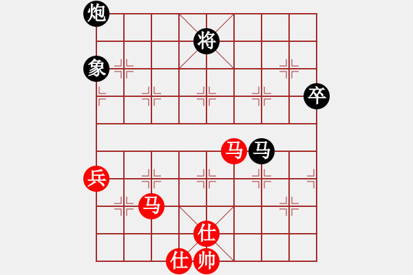 象棋棋譜圖片：淡如空氣(9段)-和-大理神刀(9段) - 步數(shù)：100 