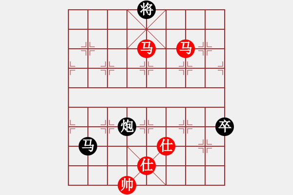 象棋棋譜圖片：淡如空氣(9段)-和-大理神刀(9段) - 步數(shù)：140 