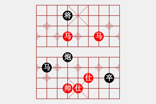 象棋棋譜圖片：淡如空氣(9段)-和-大理神刀(9段) - 步數(shù)：160 