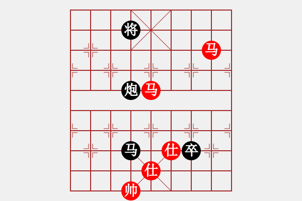 象棋棋譜圖片：淡如空氣(9段)-和-大理神刀(9段) - 步數(shù)：170 