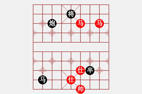 象棋棋譜圖片：淡如空氣(9段)-和-大理神刀(9段) - 步數(shù)：180 