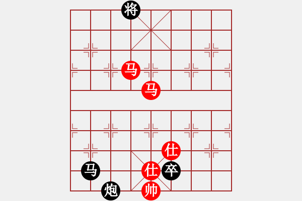 象棋棋譜圖片：淡如空氣(9段)-和-大理神刀(9段) - 步數(shù)：190 