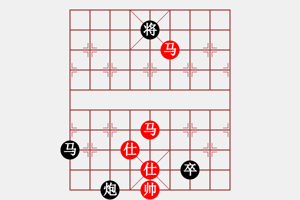 象棋棋譜圖片：淡如空氣(9段)-和-大理神刀(9段) - 步數(shù)：200 