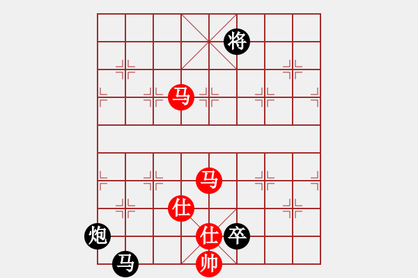 象棋棋譜圖片：淡如空氣(9段)-和-大理神刀(9段) - 步數(shù)：210 