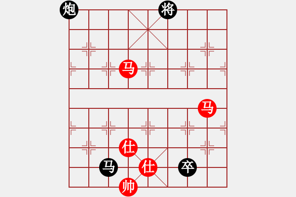 象棋棋譜圖片：淡如空氣(9段)-和-大理神刀(9段) - 步數(shù)：220 