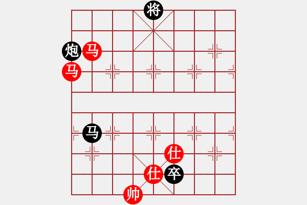 象棋棋譜圖片：淡如空氣(9段)-和-大理神刀(9段) - 步數(shù)：240 