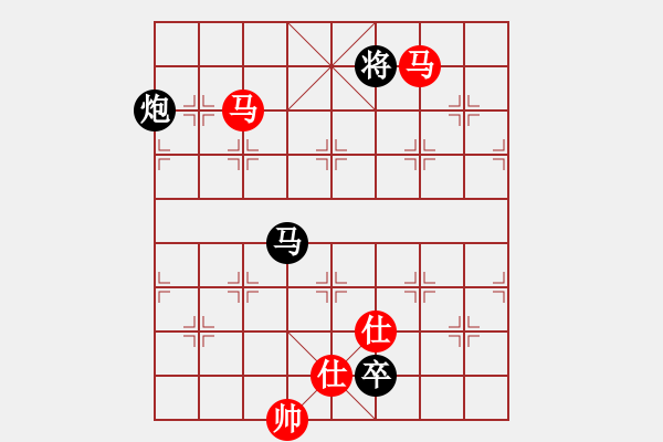 象棋棋譜圖片：淡如空氣(9段)-和-大理神刀(9段) - 步數(shù)：250 