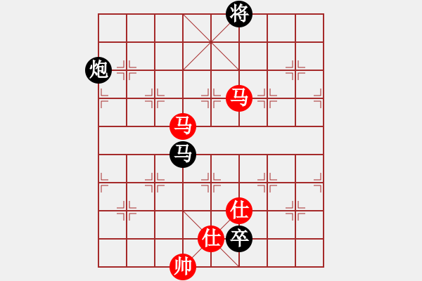 象棋棋譜圖片：淡如空氣(9段)-和-大理神刀(9段) - 步數(shù)：253 