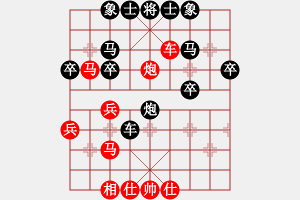 象棋棋譜圖片：淡如空氣(9段)-和-大理神刀(9段) - 步數(shù)：50 