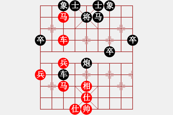 象棋棋譜圖片：淡如空氣(9段)-和-大理神刀(9段) - 步數(shù)：60 