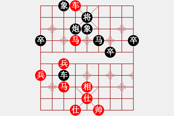 象棋棋譜圖片：淡如空氣(9段)-和-大理神刀(9段) - 步數(shù)：70 