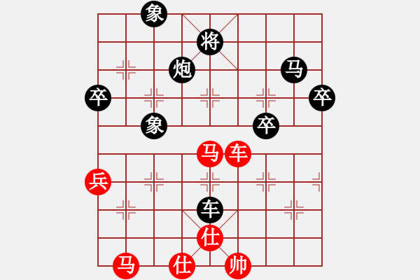 象棋棋譜圖片：淡如空氣(9段)-和-大理神刀(9段) - 步數(shù)：80 