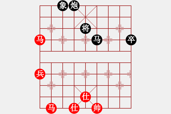 象棋棋譜圖片：淡如空氣(9段)-和-大理神刀(9段) - 步數(shù)：90 