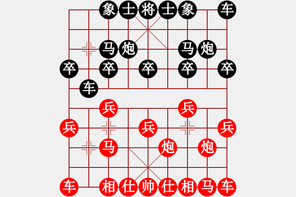 象棋棋譜圖片：鵝嗨鵝(1弦)-勝-麗人行(1星) - 步數(shù)：10 