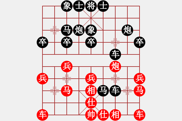 象棋棋譜圖片：鵝嗨鵝(1弦)-勝-麗人行(1星) - 步數(shù)：30 