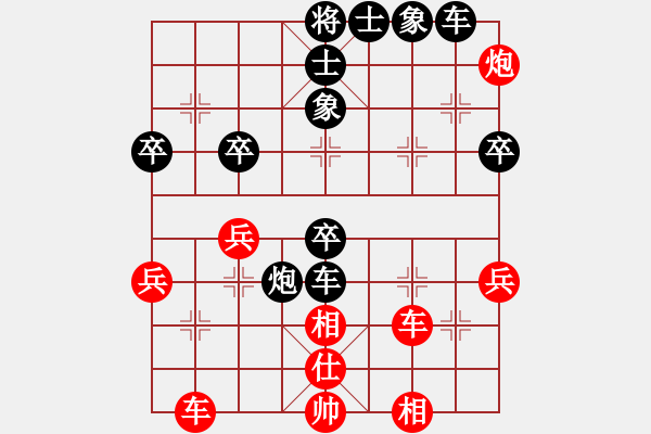 象棋棋譜圖片：鵝嗨鵝(1弦)-勝-麗人行(1星) - 步數(shù)：70 