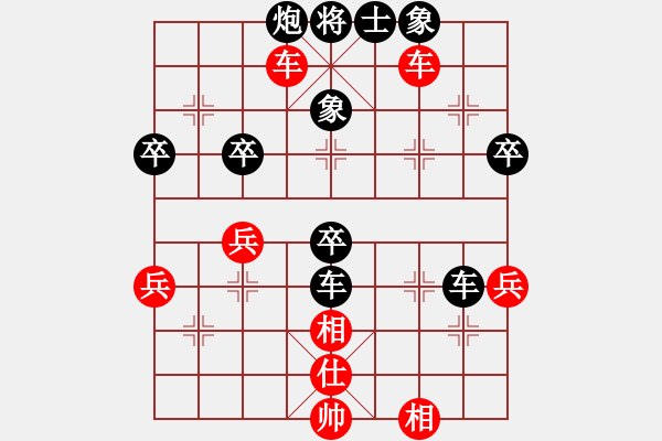 象棋棋譜圖片：鵝嗨鵝(1弦)-勝-麗人行(1星) - 步數(shù)：80 