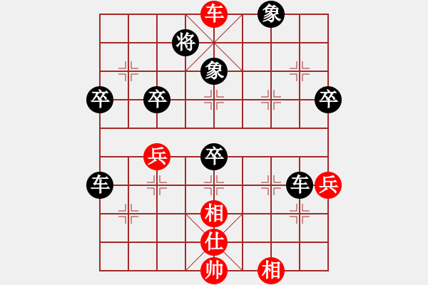 象棋棋譜圖片：鵝嗨鵝(1弦)-勝-麗人行(1星) - 步數(shù)：87 