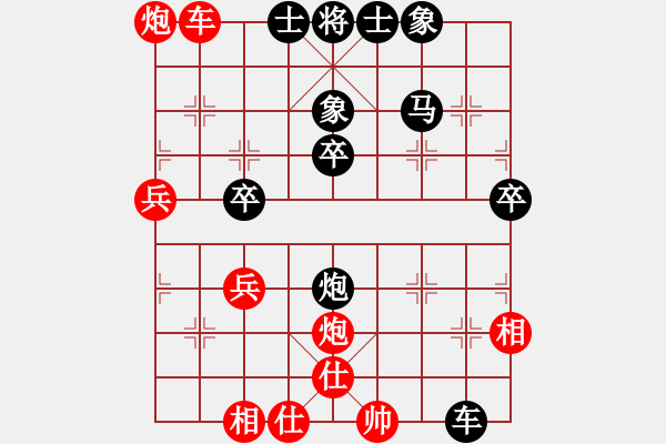 象棋棋譜圖片：紅都之旅(8級(jí))-負(fù)-烏金中槍劉(2段) - 步數(shù)：50 