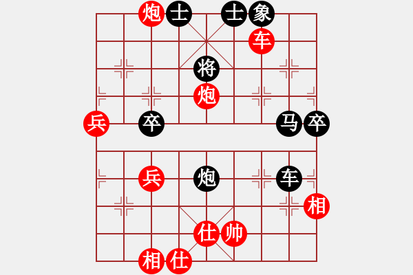 象棋棋譜圖片：紅都之旅(8級(jí))-負(fù)-烏金中槍劉(2段) - 步數(shù)：60 