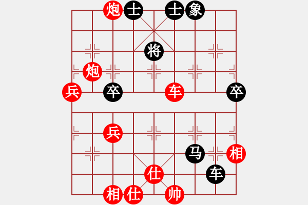 象棋棋譜圖片：紅都之旅(8級(jí))-負(fù)-烏金中槍劉(2段) - 步數(shù)：70 