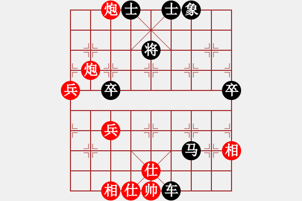 象棋棋譜圖片：紅都之旅(8級(jí))-負(fù)-烏金中槍劉(2段) - 步數(shù)：74 