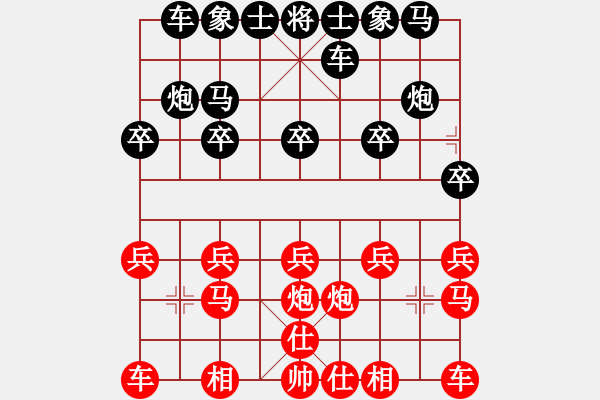 象棋棋譜圖片：山東 李成蹊 負(fù) 四川 楊輝 - 步數(shù)：10 