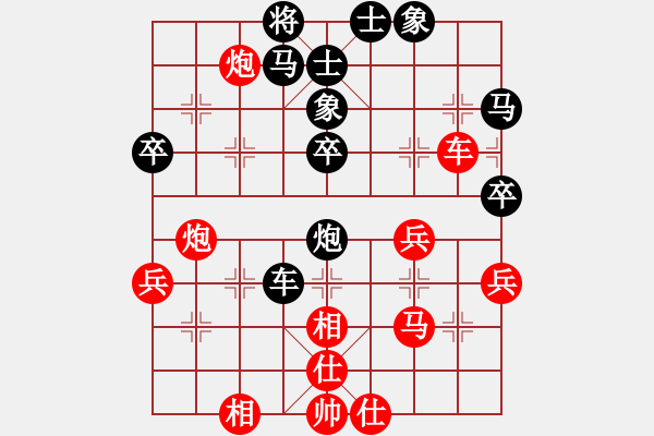 象棋棋譜圖片：山東 李成蹊 負(fù) 四川 楊輝 - 步數(shù)：46 