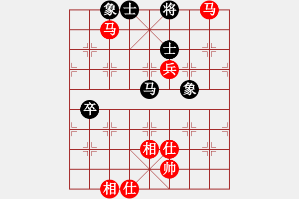 象棋棋譜圖片：第1局 中炮急沖中兵對屏諷馬 - 步數(shù)：150 