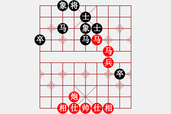 象棋棋譜圖片：第1局 中炮急沖中兵對屏諷馬 - 步數(shù)：80 