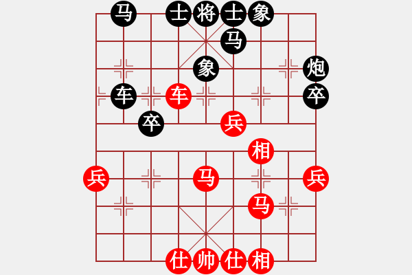 象棋棋譜圖片：E38凄絕的美勝dfgdsfg - 步數(shù)：60 