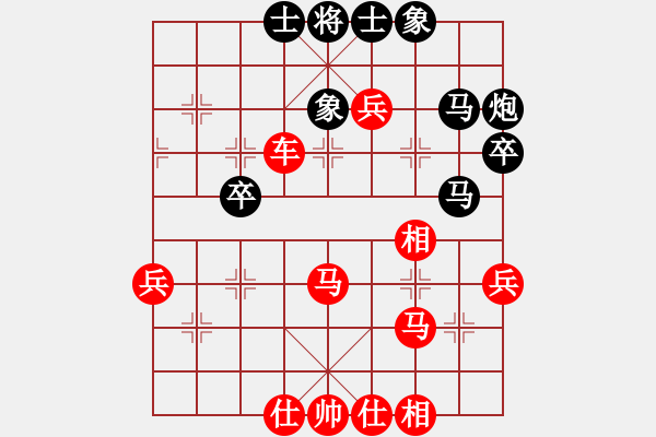 象棋棋譜圖片：E38凄絕的美勝dfgdsfg - 步數(shù)：70 