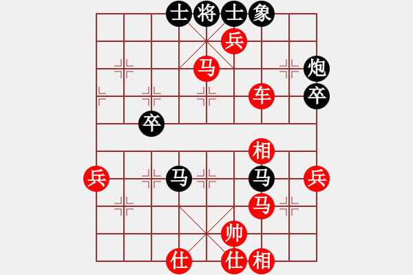 象棋棋譜圖片：E38凄絕的美勝dfgdsfg - 步數(shù)：81 