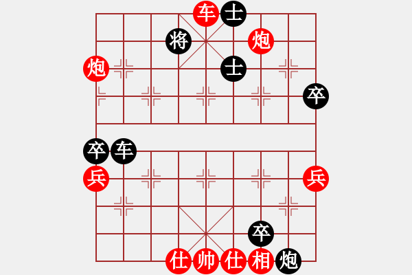 象棋棋譜圖片：殘局車雙炮 - 步數(shù)：0 