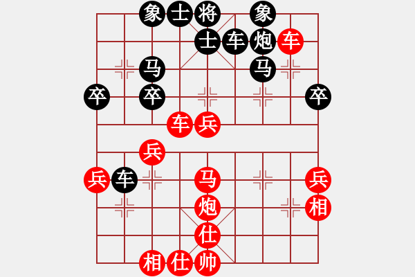 象棋棋譜圖片：大師群樺VS中象超越自我(2013-2-5) - 步數(shù)：40 