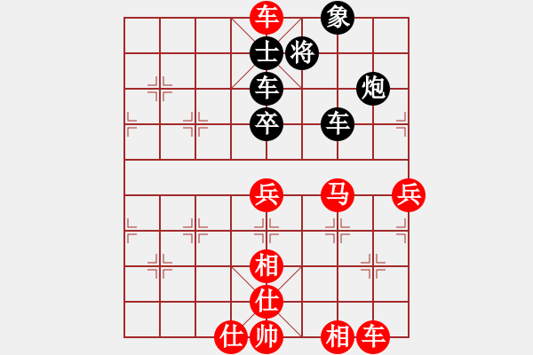 象棋棋譜圖片：rebel(5段)-勝-迷于棋中(6段) - 步數(shù)：100 