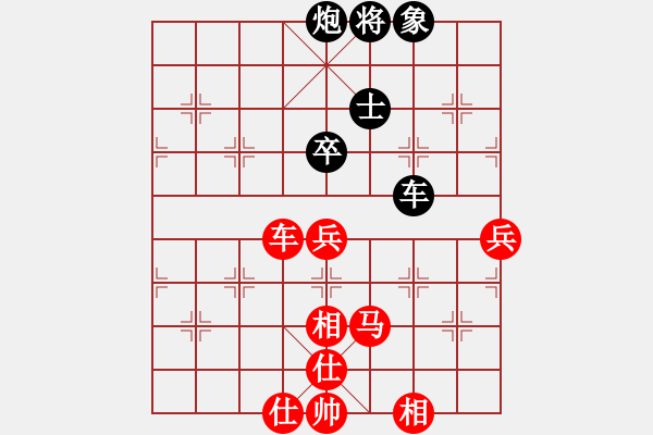 象棋棋譜圖片：rebel(5段)-勝-迷于棋中(6段) - 步數(shù)：120 