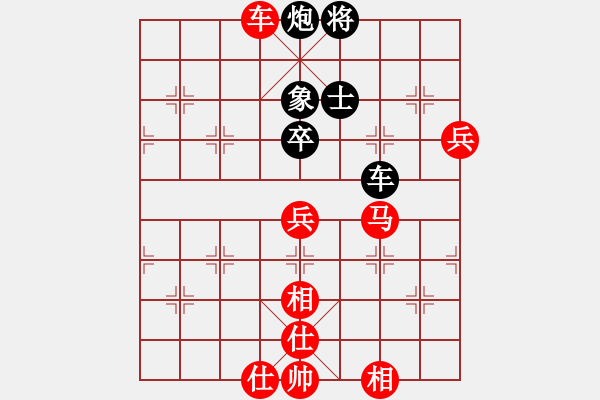 象棋棋譜圖片：rebel(5段)-勝-迷于棋中(6段) - 步數(shù)：130 