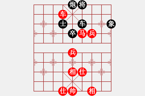 象棋棋譜圖片：rebel(5段)-勝-迷于棋中(6段) - 步數(shù)：150 