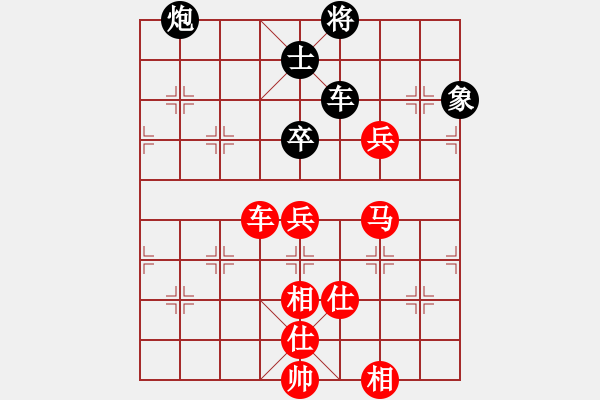 象棋棋譜圖片：rebel(5段)-勝-迷于棋中(6段) - 步數(shù)：160 